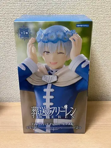 장송의 프리렌 힘멜 Trio-Try-iT 피규어