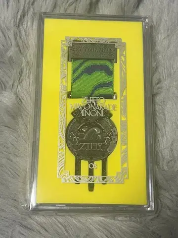 계속 한밤중이면 좋을 텐데 훈장 ZUTOMAYO PREMIUM 2023