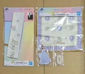 제일복권 FRUITS ZIPPER 나카가와 루카