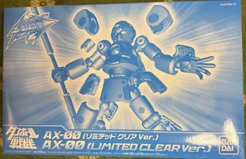 골판지 전기 AX-00 리미티드 클리어 하이퍼 팬션