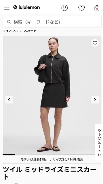 [새상품] 룰루레몬 스커트 US M 사이즈