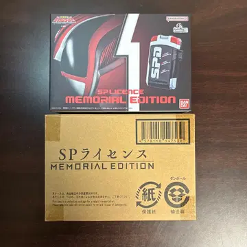 [미개봉] SP 라이선스 memorial edition