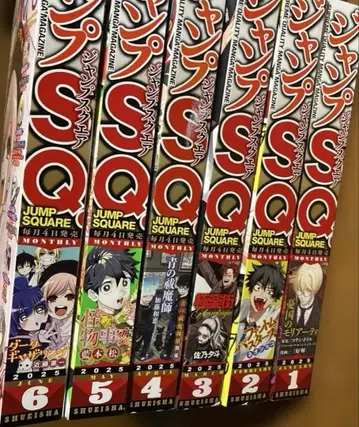 점프 SQ 2025년 전 12호 세트