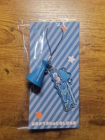 치구사 군 키링