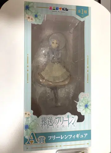 애니마이 복권 A상 장송의 프리렌 피규어