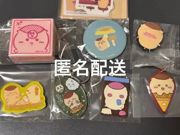 치이카와 밤만쥬 굿즈 묶음 판매