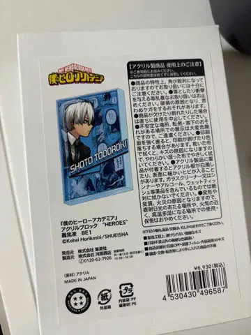 토도로키 쇼토 아크릴 블록 나의 히어로 아카데미아