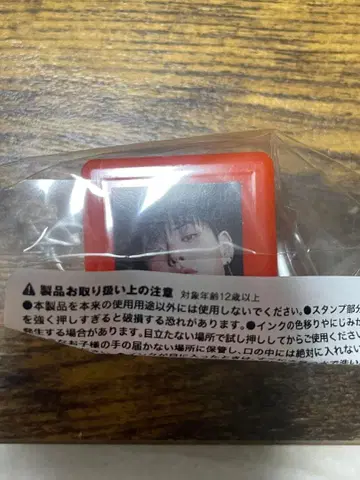 treasure 요시 스탬프