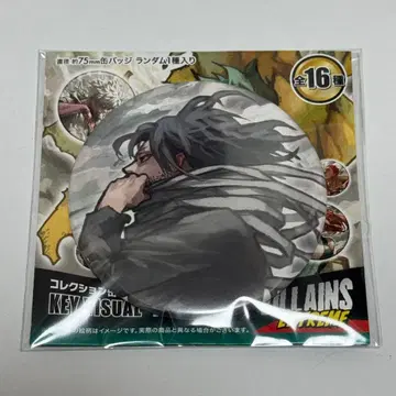 히로아카 원화전 컬렉션 캔뱃지 아이자와 쇼타