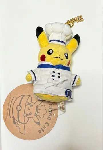 포켓몬 카페 피카츄 봉제 인형 키링
