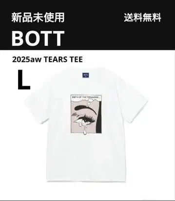 새상품 BOTT 25aw TEARS TEE 티어스 티셔츠 화이트 L
