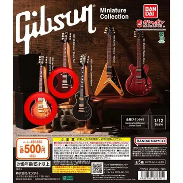 Gibson Miniature Collection 가챠가챠 2종