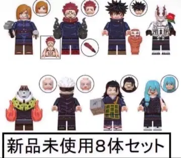 새상품 LEGO 레고 호환 주술회전 1 미니 피규어 인형 세트