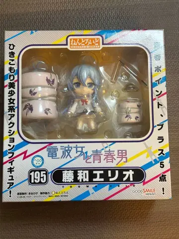 전파녀와 청춘남 후지와라 에리오 넨도로이드