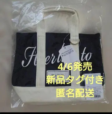 Herlipto mini tote 루미네 한정판 토트백 black