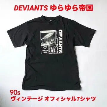 90s DEVIANTS 유라유라 제국 라이브 빈티지 T셔츠 일본 투어