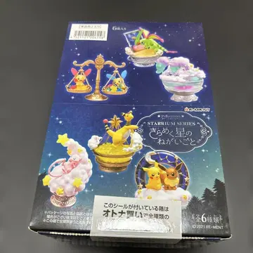 포켓몬 리멘트 반짝이는 별의 소원 어른 구매 BOX 컴플리트