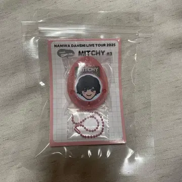 나니와단시 BON BON VOYAGE 보이스 키링 미치에다 슌스케