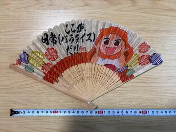 우마루짱 부채