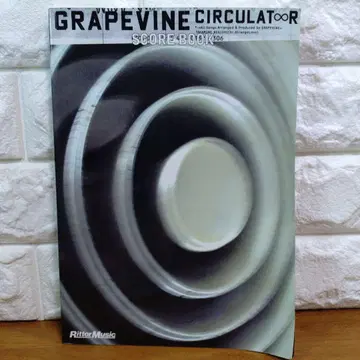 그레이프바인/Circurator 스코어북 밴드 스코어