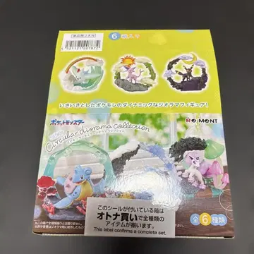 포켓몬 리멘트 서큘러 디오라마 컬렉션 어른 구매 BOX 컴프
