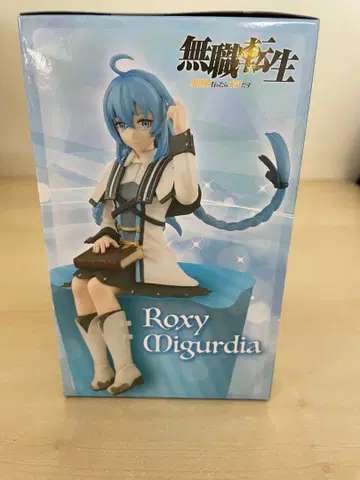 무직전생 록시 그루 디아 피규어