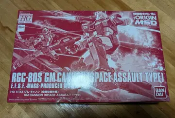 HGUC 1/144 짐 캐논 (공간 돌격 사양)