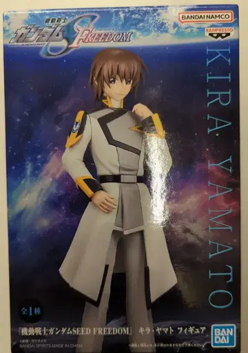 반다이 스피리츠 피규어 기동전사 건담 SEED FREEDOM 키라 야마토