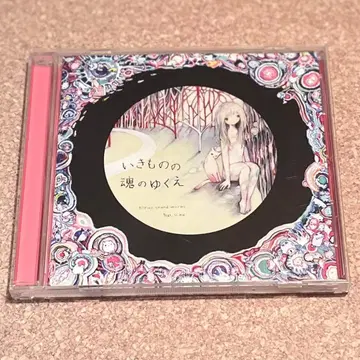 키쿠오 시크 생명의 영혼의 행방 Kikuo Sound Works 초회판