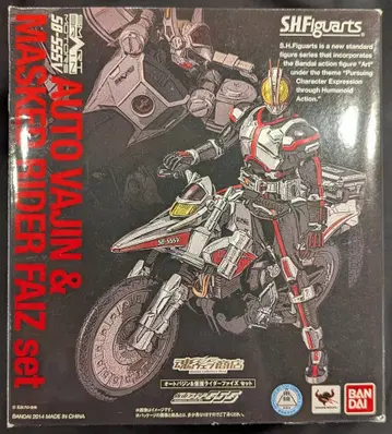 반다이 S.H.Figuarts 가면라이더 파이즈 오토바진 & 파이즈 세트