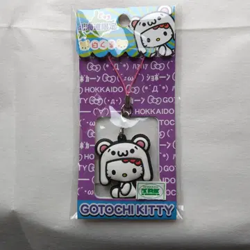 지역 한정 키티 스트랩 화이트 곰 러버 스트랩 쇼본 KT 홋카이도 한정