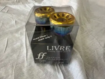 리브레 핸들 노브 포르테시모 2개 세트