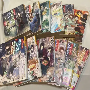 카쿠리요의 여관밥 전 12권 세트