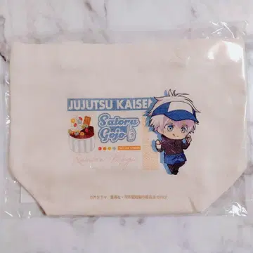 주술회전 고죠 사토루 런치토트