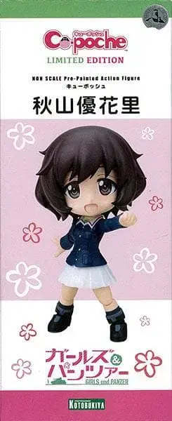 [ 새상품 미개봉 ] 아키야마 유카리 큐포쉬 한정판 걸즈 & 판처