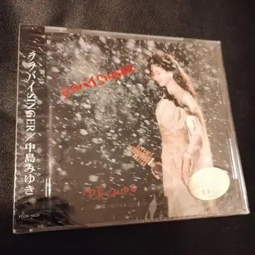 나카지마 미유키 라라바이 SINGER 미개봉 새상품