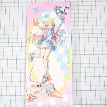 명조 카르테지아 아크릴 스탠드 한국 콜라보