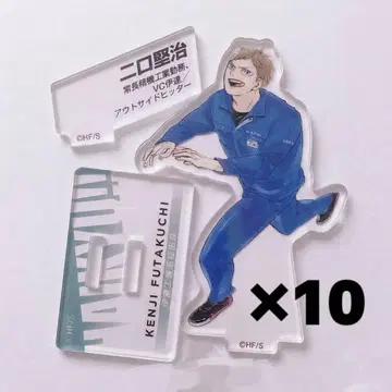 하이큐 후타쿠치 켄지 크로니클 아크릴 스탠드