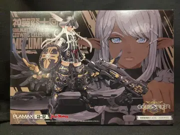 맥스팩토리 PLAMAX 신익마전기사 메구미 아스모데우스 GO02