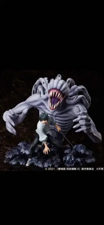 극장판 주술회전 0 옷코츠 유타 & 오리모토 리카 1/7 스케일 피규어