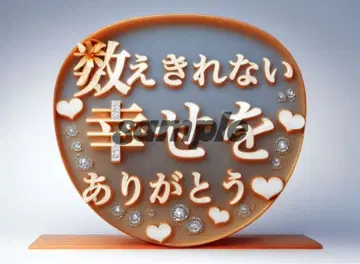 아라시 팬서비스 부채 2개 세트 당일 발송