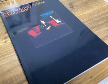 악보/리치 코첸/체인지/탭 악보/밴드 스코어/RICHIE