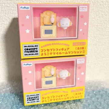 산리오 컨셉 피규어 어서오세요 마이룸 맨션 코기뮨 2점