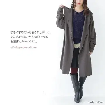 시착만 한 상품 n'Or LABEL 누아르 플리스 더플 코트