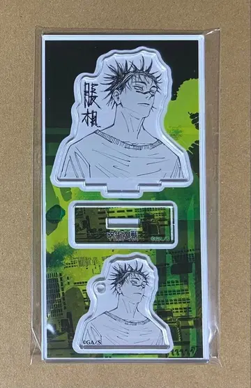 주술회전 쵸소우 아크릴 피규어 & 아크릴 참 세트 아크릴 스탠드