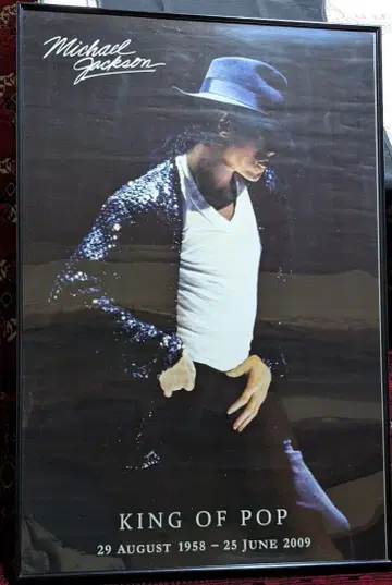마이클 잭슨 KING OF POP 포스터