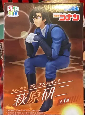 새상품 명탐정 코난 쵸코노세 프리미엄 피규어 하기와라 켄지 내용물만