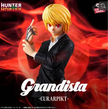 Grandista 크라피카 HUNTER x HUNTER 헌터헌터