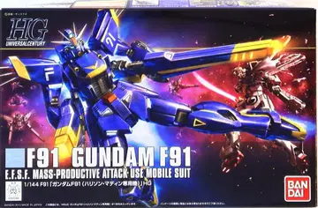 반다이 HGUC/건담 F91 건담 F91 해리슨 마딘기 1/144
