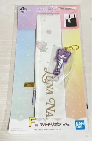 fruits zipper 제일복권 나카가와 루나